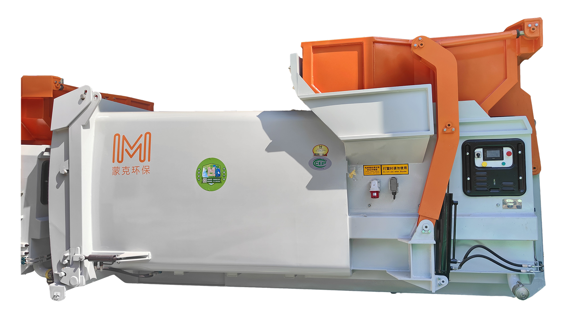 智能移動式垃圾壓縮設(shè)備